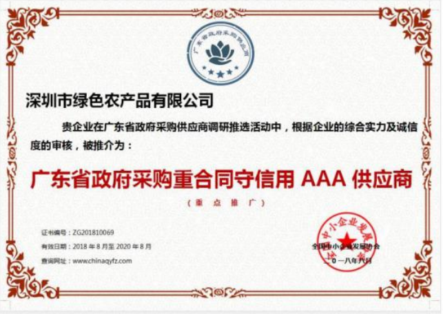 8b73dff7dd35fe0c09e8464de172af12_image(4)