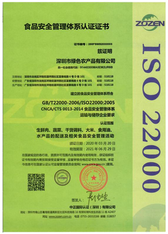 71084dcf2b205e41b6df90ec02989374_image(10)